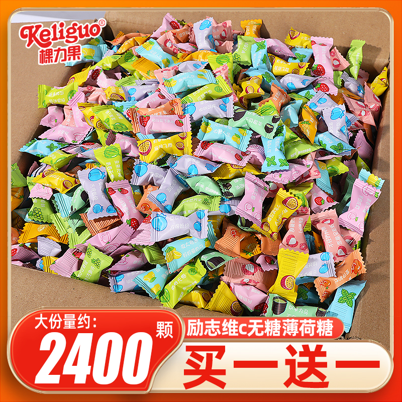 12个口味励志无糖薄荷糖奖励学生
