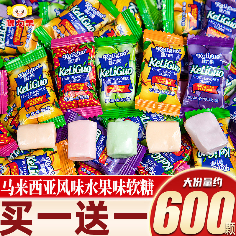 棵力果水果软糖马来西亚风味喜糖散装过新年货糖果零食瑞士糖批发
