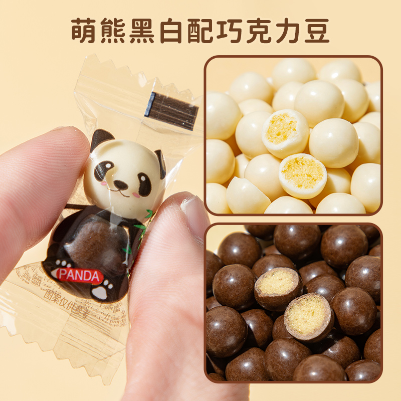 Internet celebrity panda Mai Lisu dark chocolate New Year's goods happy candy snacks bulk wholesale (cocoa butter substitute)