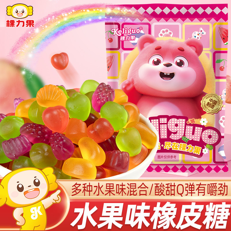 棵力果橡皮糖水果软糖混合水果味散装糖果儿童休闲网红小零食批发