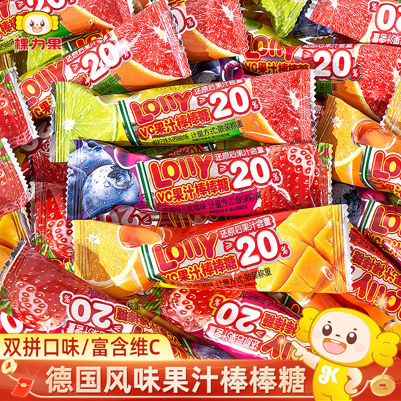 德国风味vc水果棒棒糖散装奖励学生儿童过新年货糖果年货零食批发