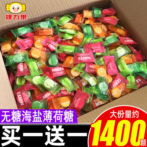棵力果9种口味海盐无糖薄荷糖5斤