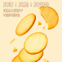 Keli Guo peanut butter filled Crispy cookies, individual small packages, small snacks, casual food, whole box wholesale thumbnail 5
