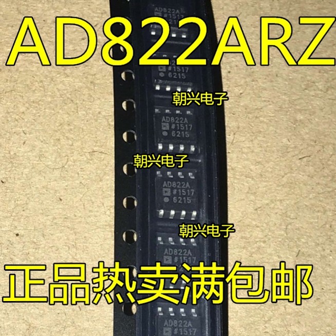 AD822A AD822AR AD822ARZ 运算放大器 贴片SOP8 可直拍 欢迎咨询,电子元器件市场,集成电路（IC）,淘宝优惠券,粉丝福利购,淘宝优惠卷