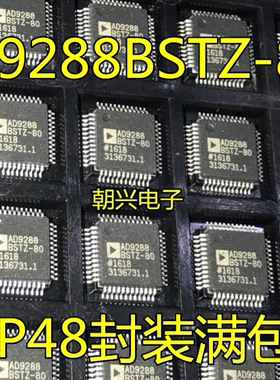 AD9288BSTZ-80 BSTZ-100 BSTZ-40 AD9288 AD82088- -LG48NRY QFP