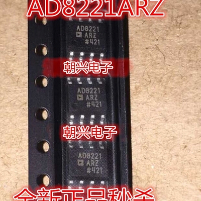 AD8221 AD8221AR ARZ BR BRZ SOP8 AD8221ARM ARMZ 丝印JLA MSOP8
