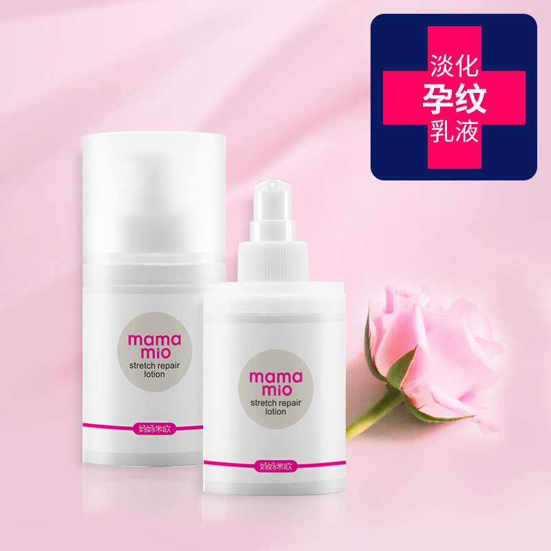 [大耳朵生活馆妊娠纹护理]MAMA MIO妈妈米欧MAMAMI月销量1件仅售149元