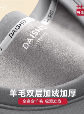 WMS轻奢德绒发热发热衣男加绒加厚冬季大尺码爸爸套装男秋衣中年