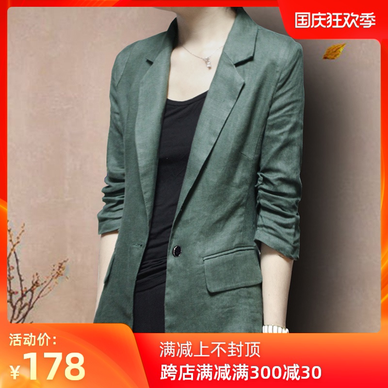 棉麻小西装外套2020夏季新款薄款亚麻西服七分袖女士大码休闲春秋