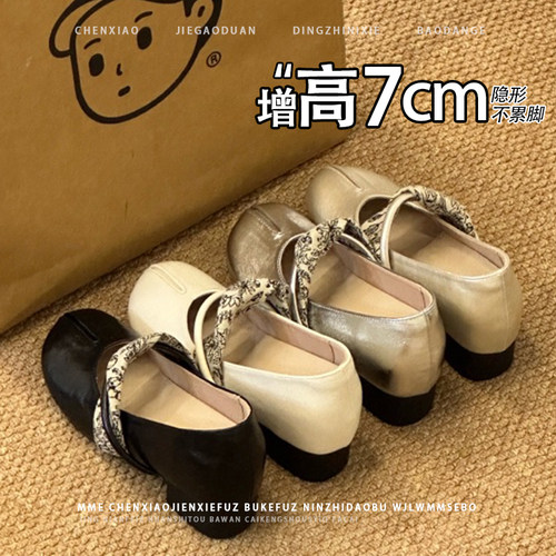 不累脚！内增高7CM玛丽珍鞋2026新款小个子浅口新中式温柔单鞋女