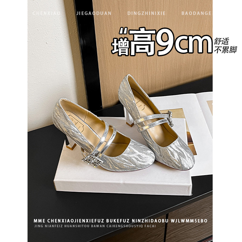 银色玛丽珍鞋女粗跟2026春夏季小个子不累脚增高9CM气质高跟鞋女