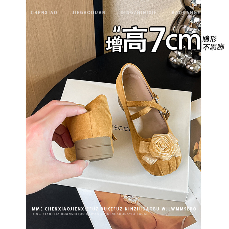 不累脚！内增高7CM浅口玛丽珍单鞋2026春夏新款花朵粗跟高跟鞋女