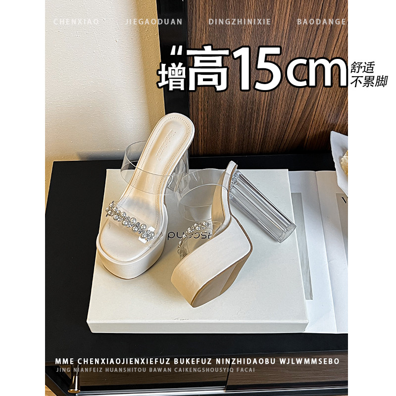 不累脚！增高15CM防水台珍珠透明凉鞋2026春新款露趾粗跟高跟鞋女