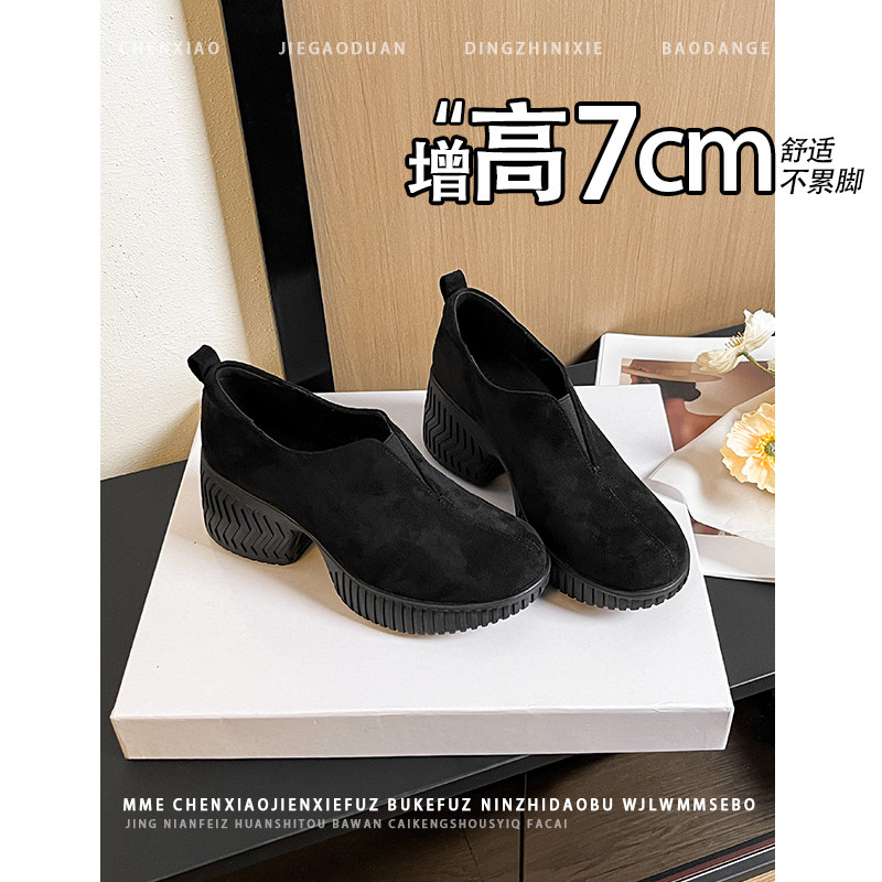 不累脚！增高7CM圆头深口防水台女鞋2026春季新款小个子套脚单鞋