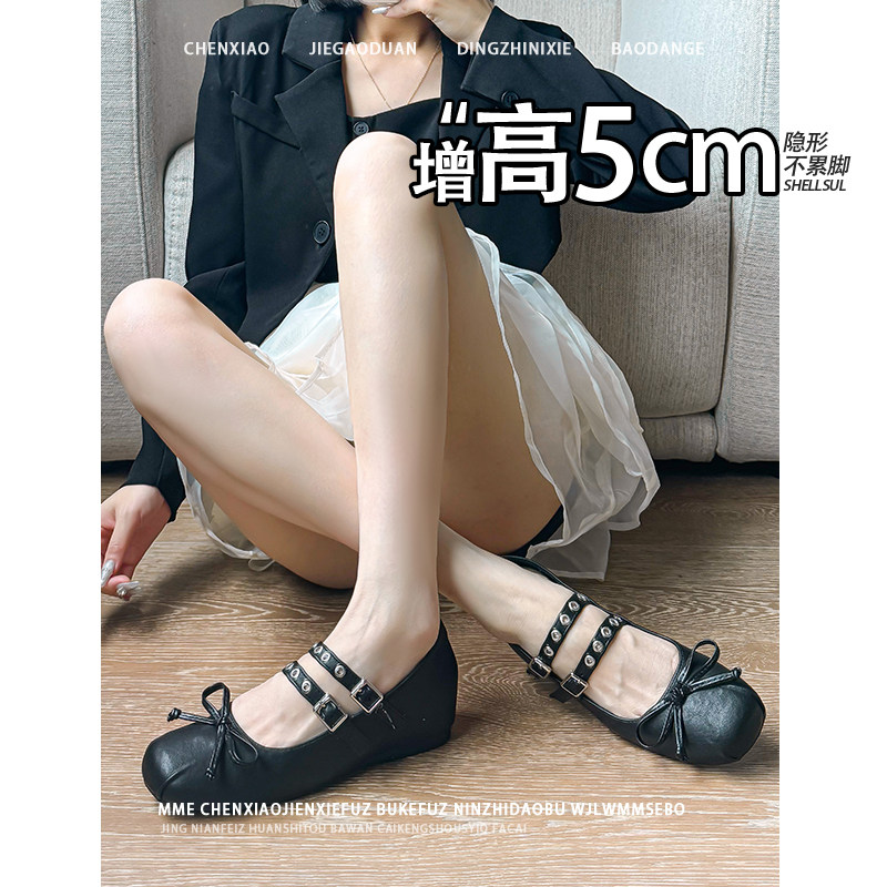 不累脚！隐形内增高小个子2026春夏季玛丽珍蝴蝶结一字带单鞋女