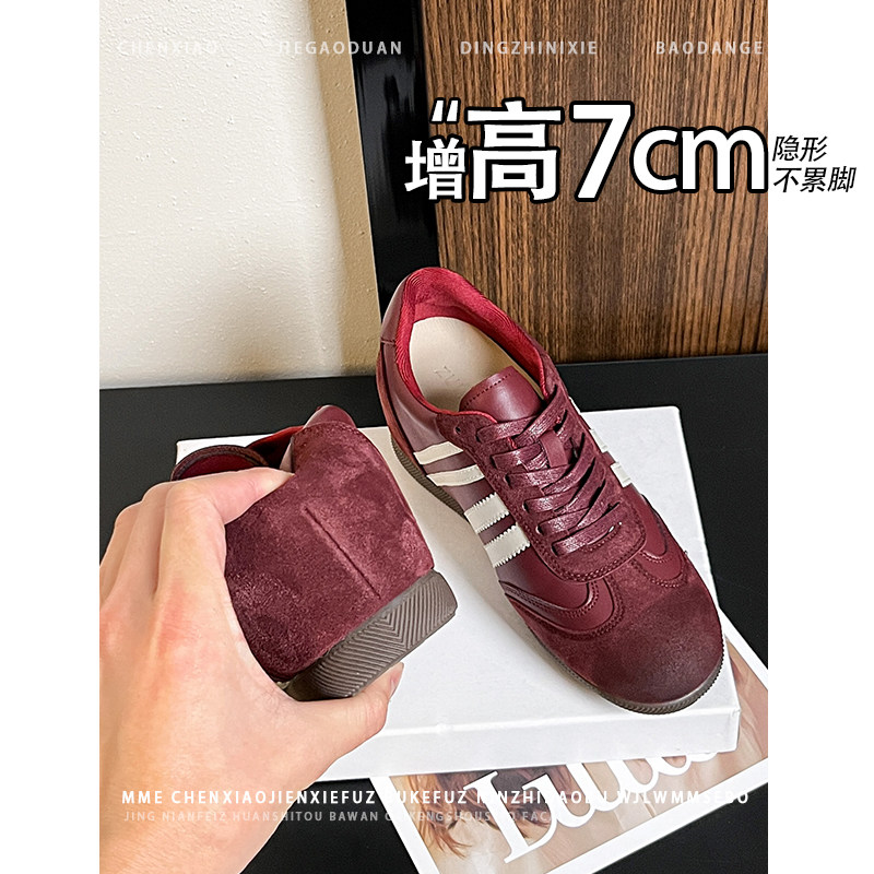 隐形内增高7CM！小个子圆头德训鞋条纹2026春新款拼接休闲鞋女鞋,女鞋,德训鞋,淘宝优惠券,粉丝福利购,淘宝优惠卷