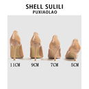 显白！裸色不累脚细跟高跟鞋2025新款春夏气质尖头小个子漆皮单鞋