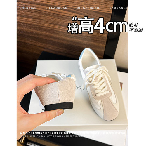 不累脚！隐形内增高4CM圆头拼色德训鞋2026夏新款魔术贴休闲鞋女