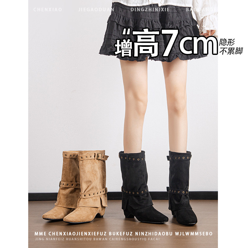 不累脚!内增高7CM小个子皮带扣裤管靴女2026年冬季黑色中筒靴子