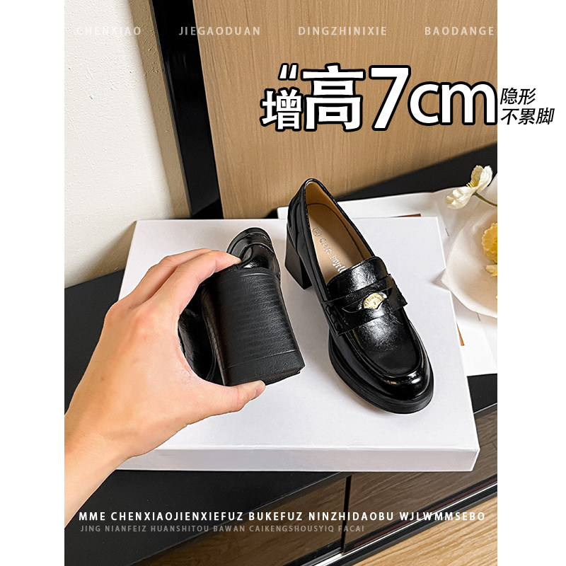 不累脚！增高7CM圆头单鞋2026春新款小个子套脚粗跟深口高跟鞋女