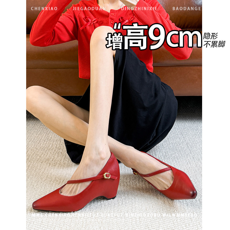 不累脚！隐形内增高9CM玛丽珍单鞋2026新款通勤风一字扣高跟鞋女