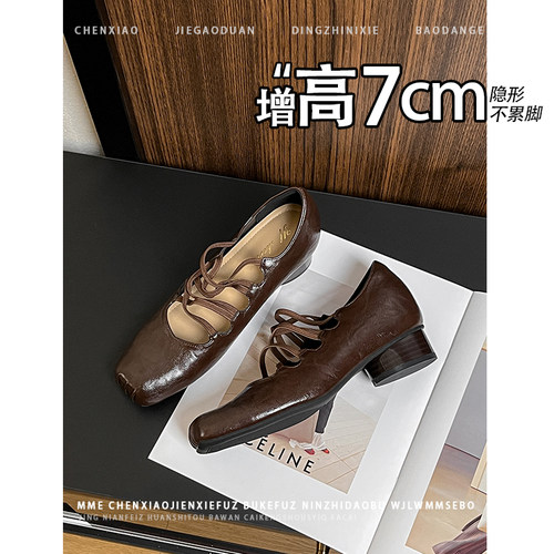内增高7CM！小个子方头粗跟玛丽珍鞋2026秋冬新款套脚浅口单鞋女