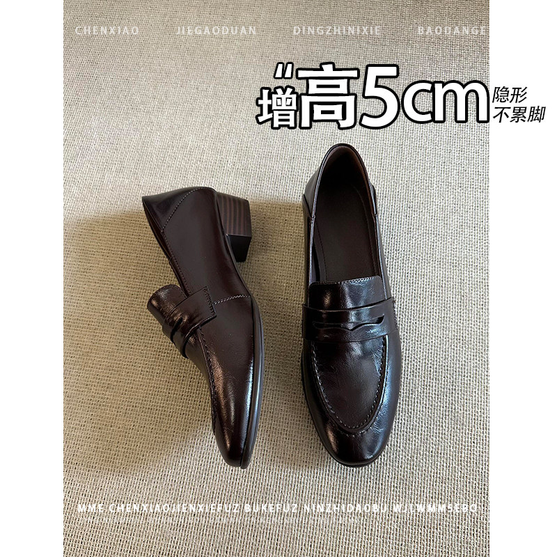 不累脚！小个子内增高5cm乐福鞋2026春新款套脚通勤风圆头单鞋女