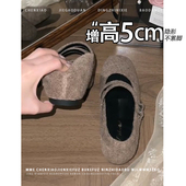 小个子内增高5CM毛毛鞋 2025秋冬新款 法式 不累脚 气质玛丽珍单鞋