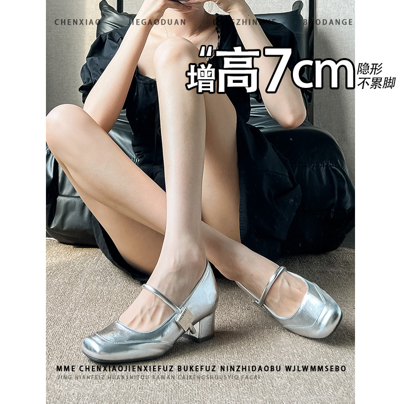 不累脚！银色内增高7CM玛丽珍鞋2025秋新款浅口小个子粗跟单鞋女