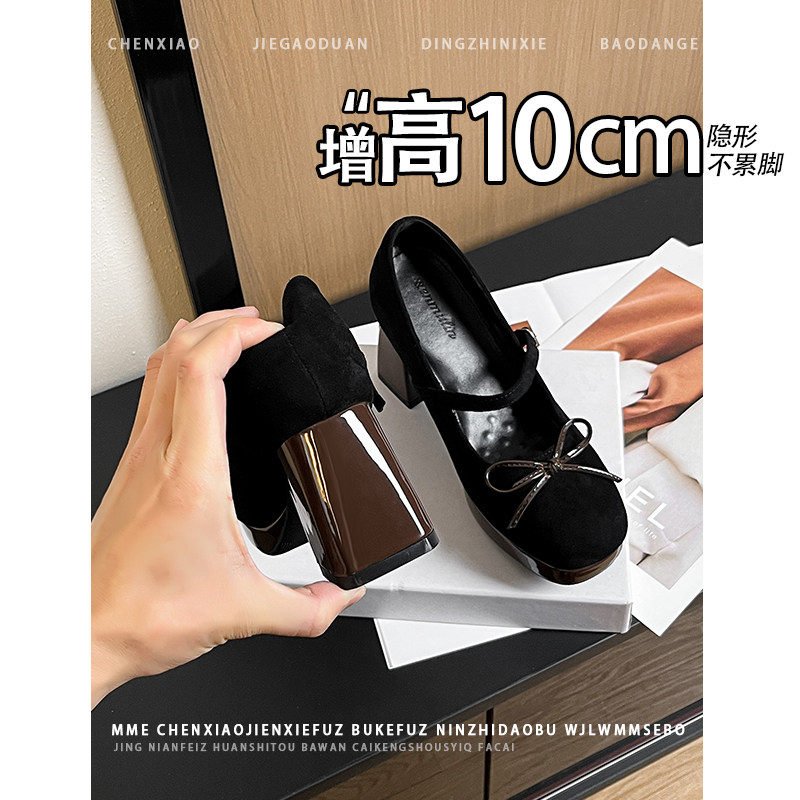不累脚内增高10CM蝴蝶结防水台玛丽珍单鞋2026新款粗跟高跟鞋女