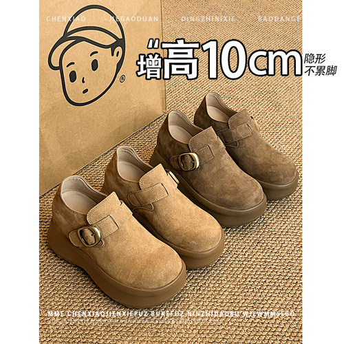 隐形内增高10CM！小个子圆头绒面勃肯鞋2026秋冬新款一字扣单鞋女