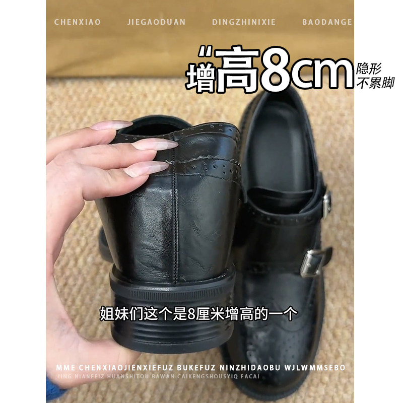 隐形内增高8CM！小个子圆头乐福鞋2026早春新款不累脚深口单鞋女,女鞋,浅口单鞋,淘宝优惠券,粉丝福利购,淘宝优惠卷