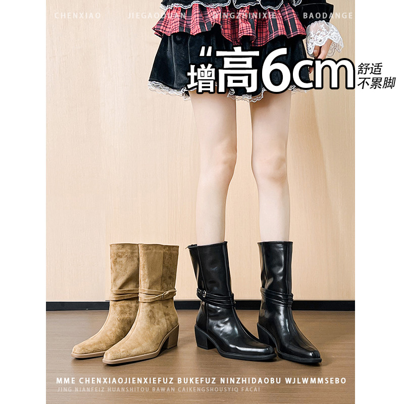 不累脚！内增高6CM黑色粗跟堆堆靴2026年冬季皮带扣靴子中筒靴女