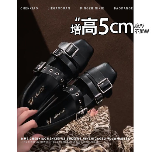 不累脚！芭蕾风内增高5CM玛丽珍鞋2026秋方头浅口皮带扣单鞋女