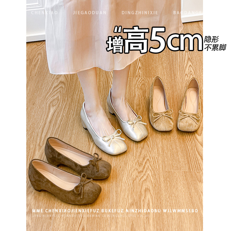 不累脚!小个子内增高5CM蝴蝶结晚晚鞋2026年冬季圆头浅口单鞋女