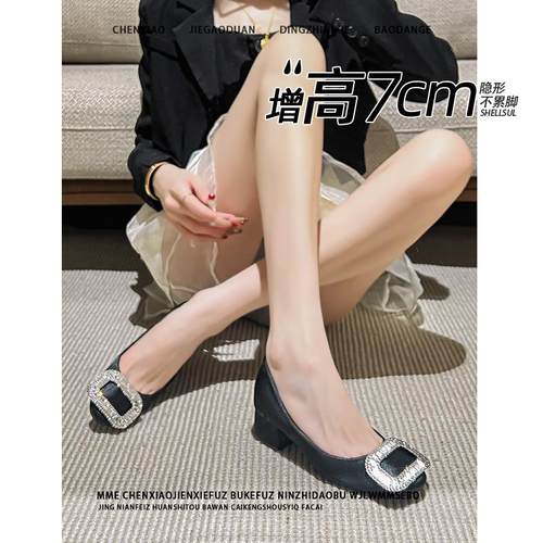 不累脚！隐形内增高7CM法式2026春夏季玛丽珍水钻方扣浅口单鞋女