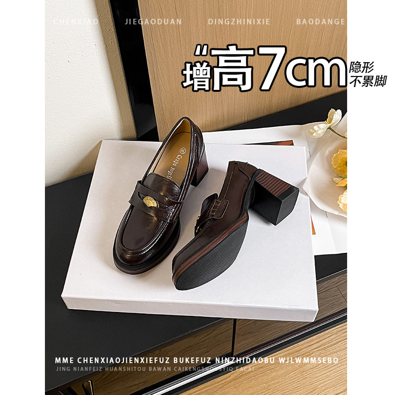 不累脚！增高7CM圆头粗跟单鞋2026春新款小个子套脚深口高跟鞋女