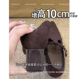 不累脚！小个子内增高10CM玛丽珍鞋2026秋新款尖头浅口粗跟单鞋女