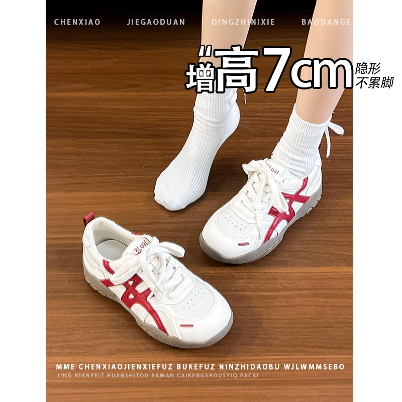 不累脚!隐形内增高7CM厚底德训鞋2026夏季新款系带休闲运动鞋女