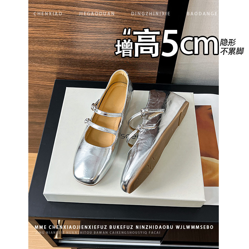 不累脚！隐形内增高5CM双扣带玛丽珍鞋2026年秋季银色浅口单鞋女