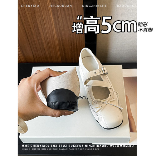 不累脚！隐形内增高5CM休闲鞋女2026春夏新款皮带扣阿甘鞋单鞋