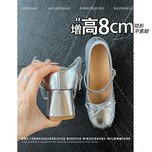 不累脚！法式隐形内增高8.5CM玛丽珍2026新款粗跟浅口小个子单鞋