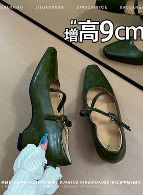 不累脚！隐形内增高9CM玛丽珍单鞋2026春夏新款通勤风高跟鞋女