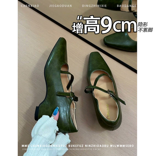 不累脚！隐形内增高9CM玛丽珍单鞋2026春夏新款通勤风高跟鞋女