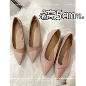 隐形内增高5CM 女 一脚蹬浅口单鞋 小个子尖头玛丽珍鞋 2026春新款
