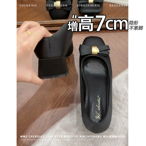 不累脚！内增高7CM黑色玛丽珍单鞋女2026春新款一脚蹬粗跟高跟鞋