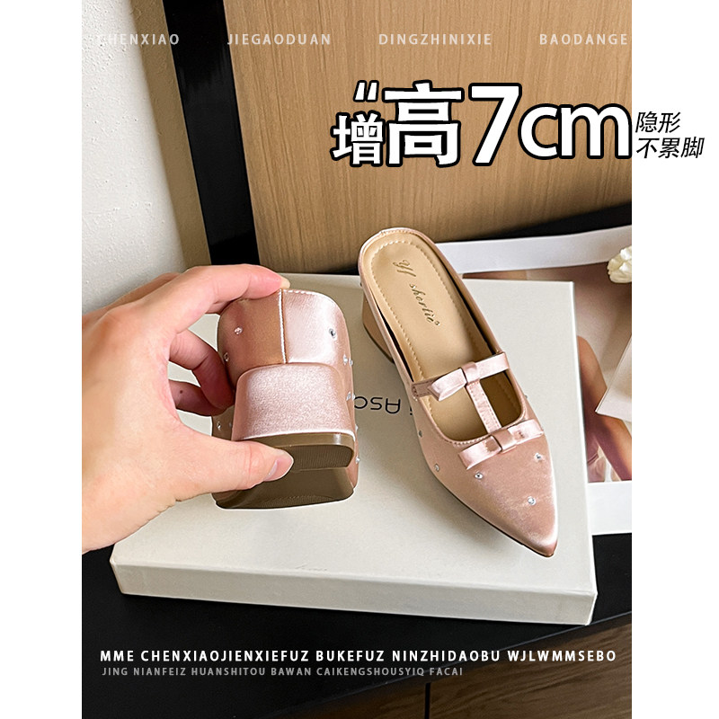 不累脚！增高7CM尖头浅口蝴蝶结半拖2026春夏新款小个子单鞋女