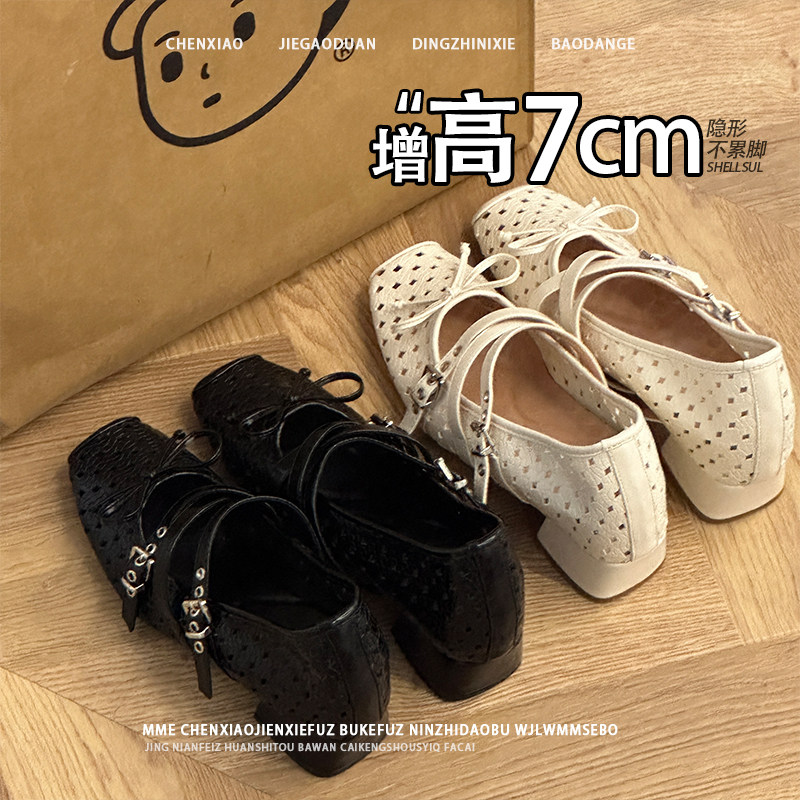 不累脚！隐形内增高7CM粗跟2026夏高跟鞋小个子镂空玛丽珍单鞋女