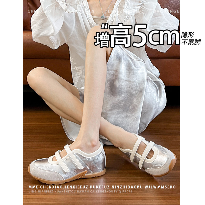 不累脚!隐形内增高5CM圆头德训鞋2026夏新款魔术贴休闲运动鞋女