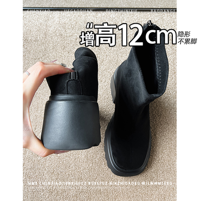 不累脚！内增高12CM小个子马丁靴2025秋冬加绒保暖黑色绒面短靴女